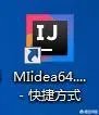 学习JAVA会用到哪些日常软件?