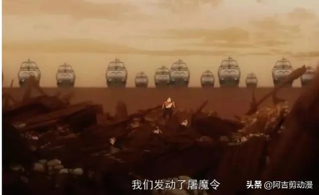 《海贼王》里的屠魔令是什么级别,对于强一些的海贼团是否毫无威胁?