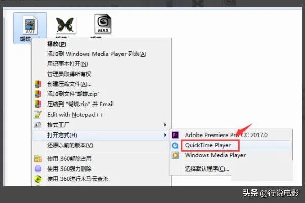 什么软件能播放avi格式的视频?