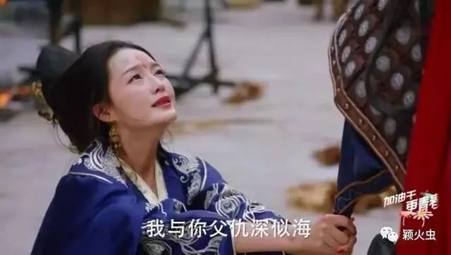 为什么《楚乔传》中,淳儿出嫁的衣服是蓝色的?