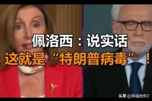 美国首场总统大选辩论结束,为什么有69%的观众认为“烦”呢?