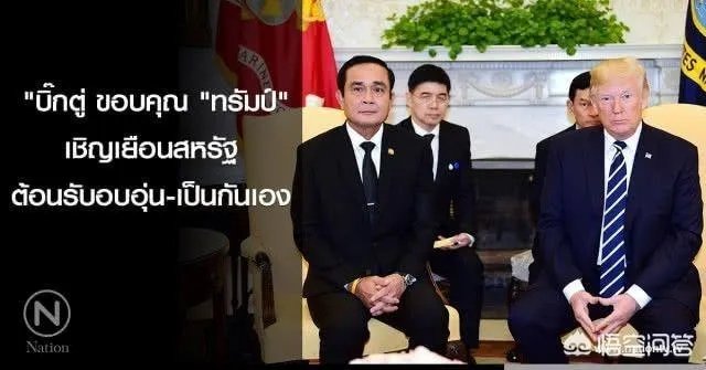 美国发声要求泰国立即宣布投票结果,是在向军政府施压,让巴育尽快放权吗?