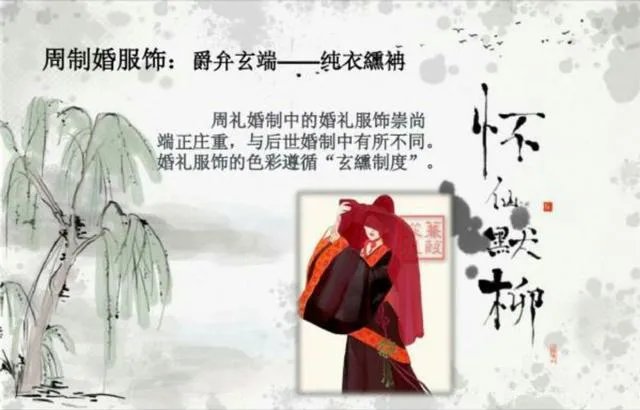 为什么《楚乔传》中,淳儿出嫁的衣服是蓝色的?