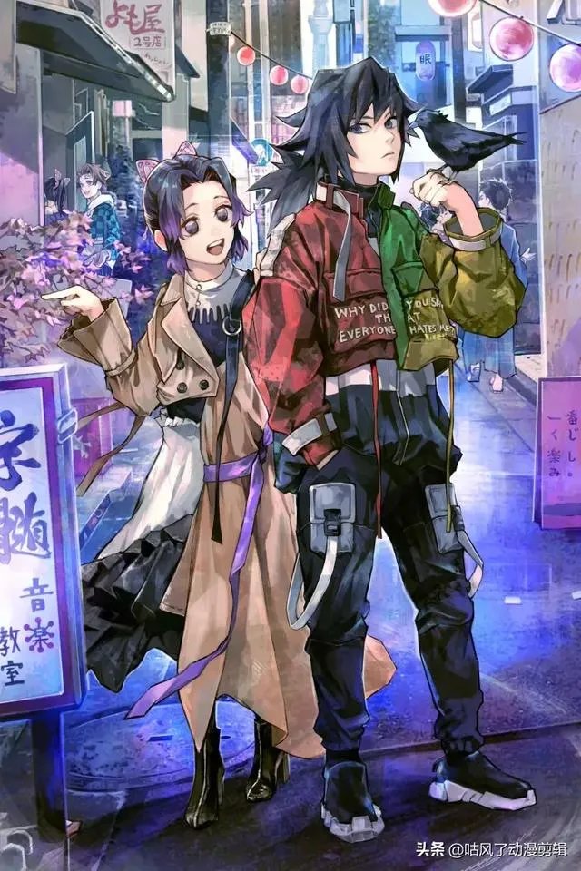 如何评价《鬼灭之刃》第204话?