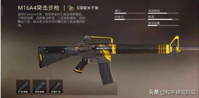 为什么大神要把6倍镜调到3倍，那6倍镜岂不是很鸡肋？