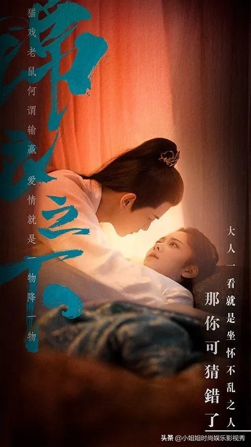 锦衣之下什么时候播出?