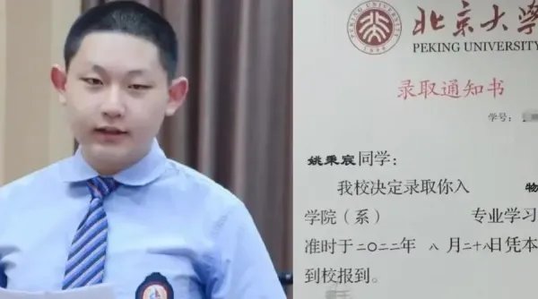 四川成都一名初三学生被北大录取,这名新生是如何考上北大的?