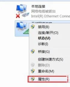 使用本地连接怎么设置win7的无线热点？