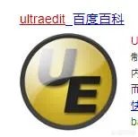 学习JAVA会用到哪些日常软件?