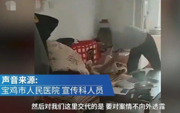 宝鸡一男子摔打幼儿,孩子目前情况如何?