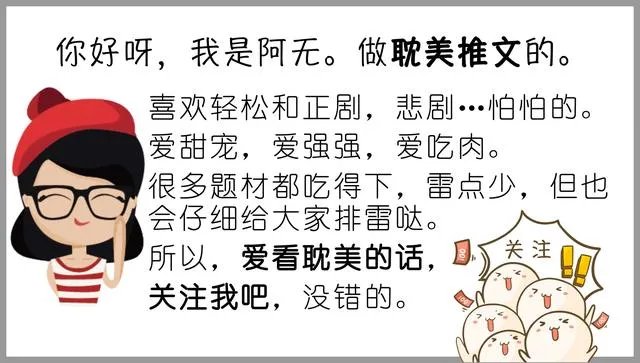 为什么《楚乔传》中,淳儿出嫁的衣服是蓝色的?