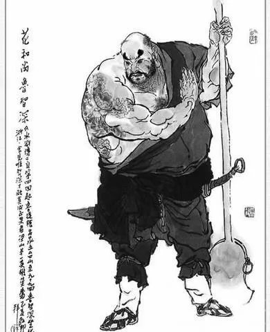 《水浒传》中谁武力最强?
