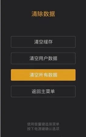 怎么给小米MAX2刷机?小米MAX2刷机教程!