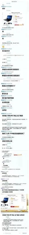广州太平洋电脑城卖笔记本的店大家给我推荐几家好的谢了