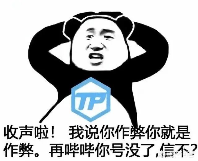 DNF策划直播被制裁,找客服申述无效,为什么还会有人觉得地下城没有误封?