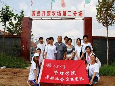 展肖华的基本信息
