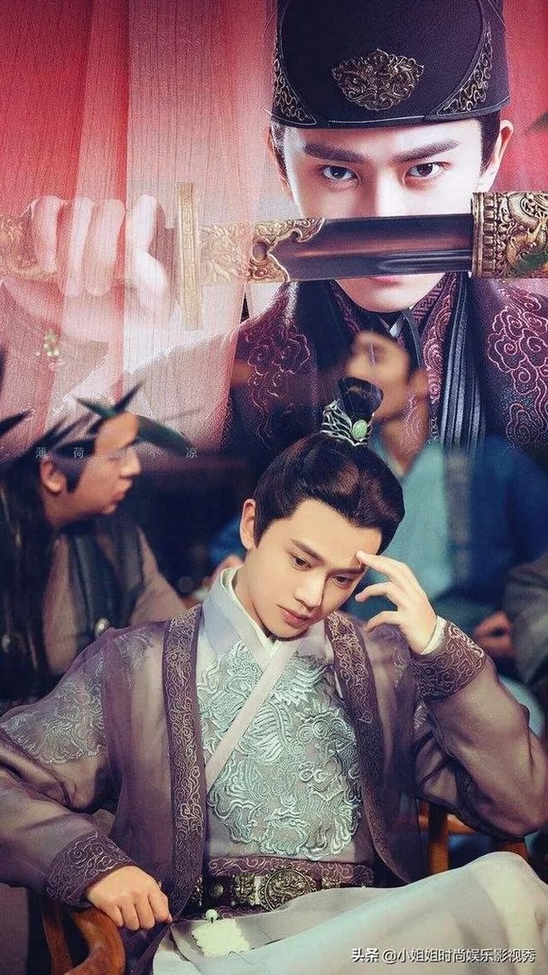 锦衣之下什么时候播出?