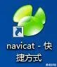 学习JAVA会用到哪些日常软件?