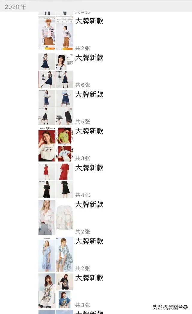 如果我想开一个服装店,卖童装还是女装好?