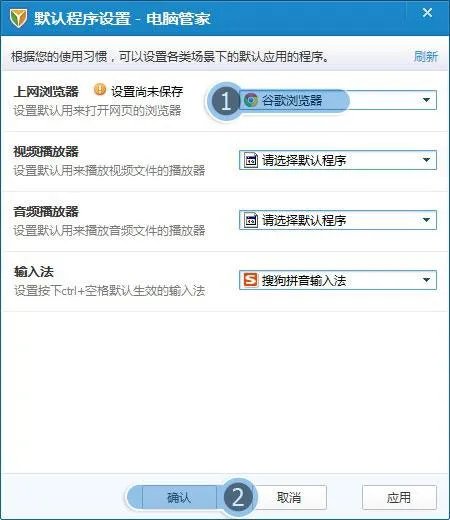 为啥进不了qq空间游戏海岛大亨,显示未登陆无法进行操作,要怎么处理