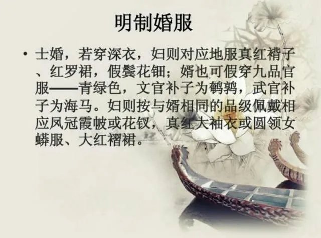 为什么《楚乔传》中,淳儿出嫁的衣服是蓝色的?