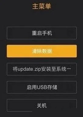 怎么给小米MAX2刷机?小米MAX2刷机教程!
