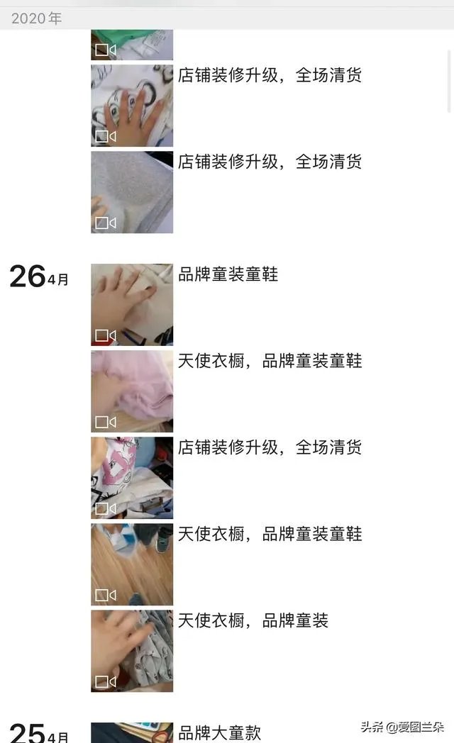 如果我想开一个服装店,卖童装还是女装好?