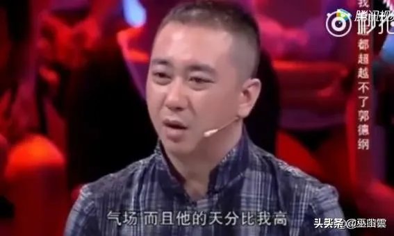 王自健当初曾力挺郭德纲,后来为什么又翻脸?