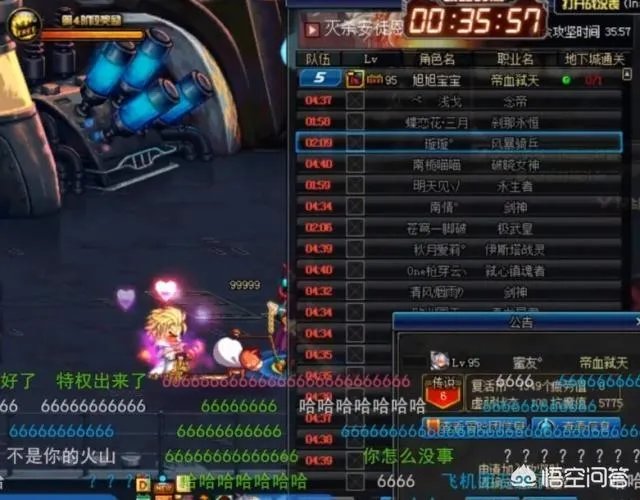 DNF策划直播被制裁,找客服申述无效,为什么还会有人觉得地下城没有误封?