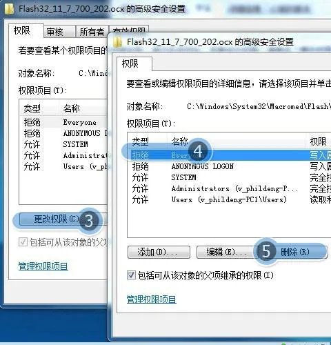 为啥进不了qq空间游戏海岛大亨,显示未登陆无法进行操作,要怎么处理