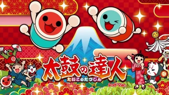 太鼓达人气球怎么打