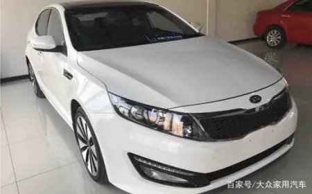 起亚K5这款车怎么样?