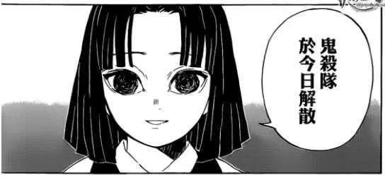 如何评价《鬼灭之刃》第204话?