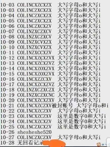 为什么说斗鱼蛇哥凉了?
