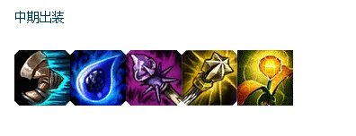 英雄联盟LoL 大发明家怎么出装??