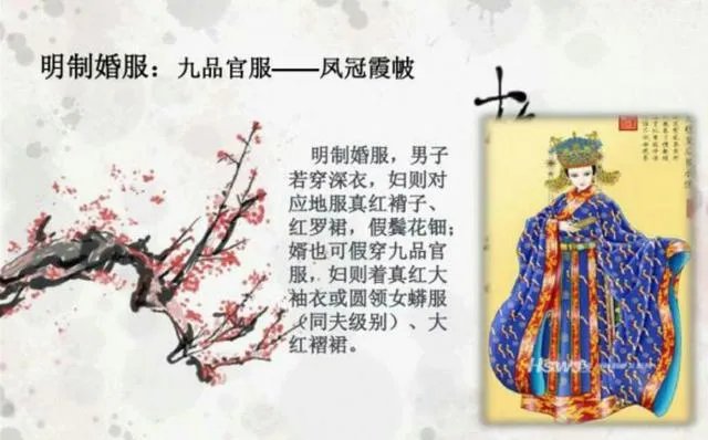 为什么《楚乔传》中,淳儿出嫁的衣服是蓝色的?