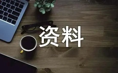 北京皇家艺苑小人国 -资料