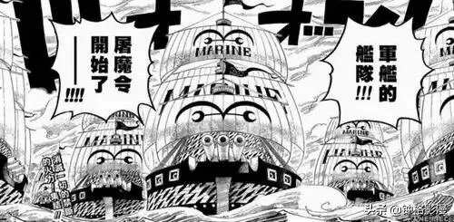 《海贼王》里的屠魔令是什么级别,对于强一些的海贼团是否毫无威胁?