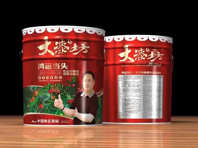 油漆加盟什么品牌好？油漆十大品牌