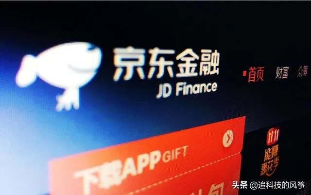 如何看待京东网银在线因违规将境内外汇转移境外被罚款2943万?