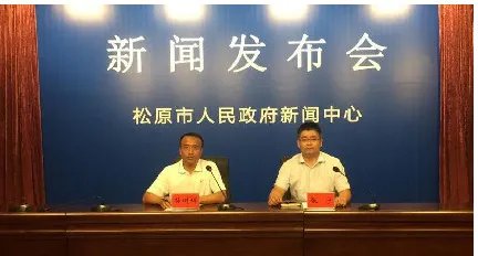 吉林松原发生燃气管道爆炸事故情况怎么样?