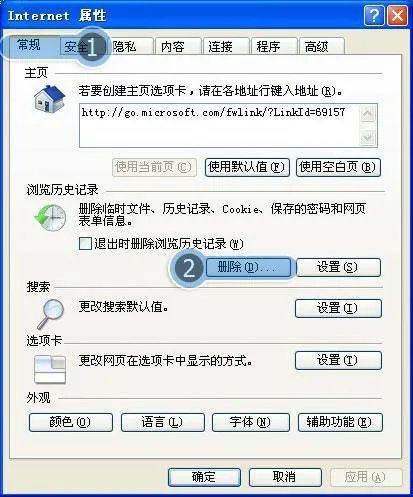 为啥进不了qq空间游戏海岛大亨,显示未登陆无法进行操作,要怎么处理