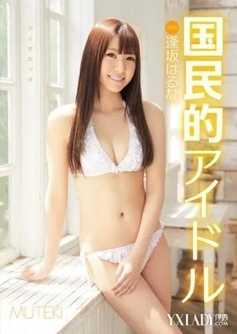 [图]akb48下海成员命运追踪中西里菜结婚橘梨纱意外爆红