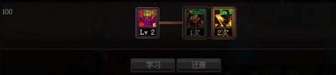 DNF蓝拳三觉加点