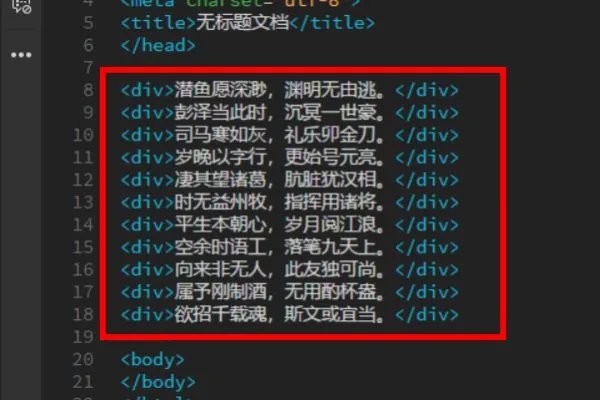 用css怎么设置div滚动条的样式,可改变大小的