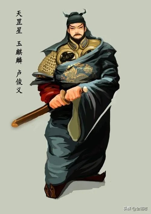 《水浒传》中谁武力最强?