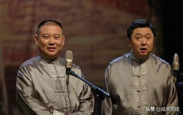 郭德纲现在的相声跟以前听着差这么多？江郎才尽？还是故意保留？