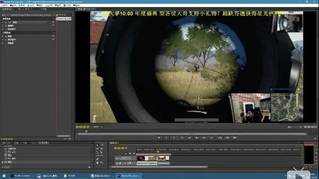 为什么说斗鱼蛇哥凉了?