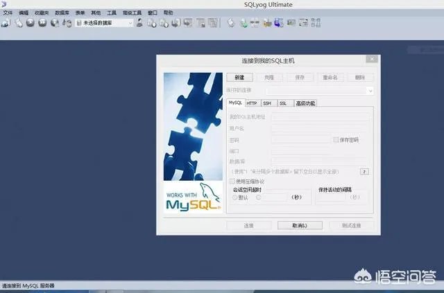 学习JAVA会用到哪些日常软件?
