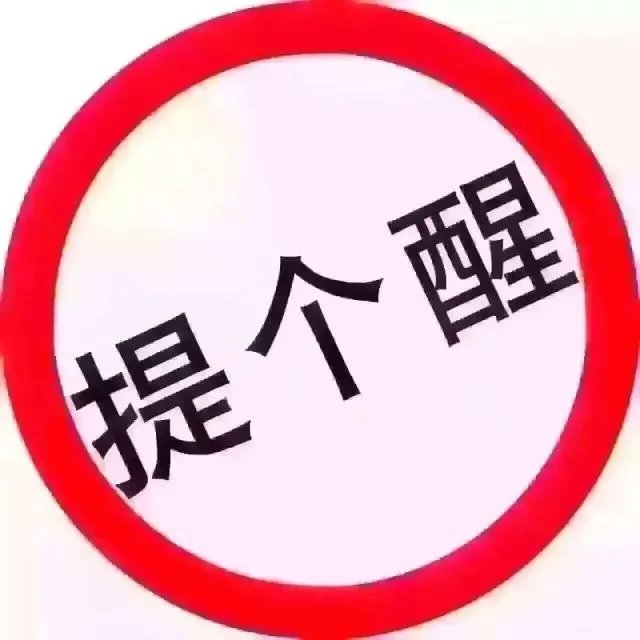 高层住宅公摊面积应该是多少?